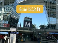 -慕尼黑国际机场