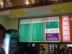 -龙抄手(春熙路总店)