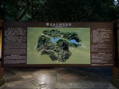 -黔灵山公园