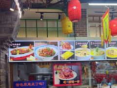 -津沽小院(天津之眼店)
