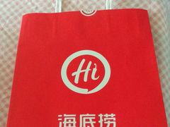 -海底捞火锅(苏宁生活广场店)