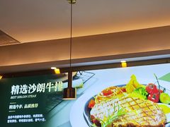 -经典世家牛排自助餐厅(百捷店)