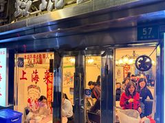 -玲珑餐厅(陕西南路店)