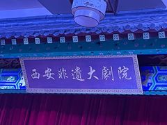 -茯茶镇