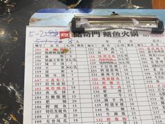 -储奇门鳝鱼火锅(总店)