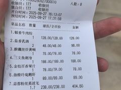 -雅苑中餐厅