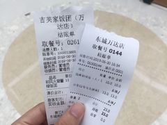 仙草奶球冻（700ml）-正负二度C(东城万达店)