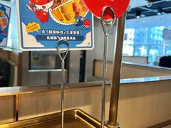 -海底捞火锅(CBD安泰广场店)