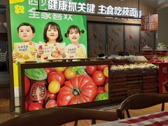 -西贝(南山宝能太古城店)