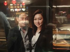 -八樂居