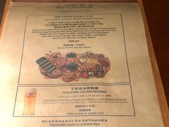 -宝莱纳餐厅(滨江店)