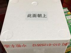 -中粮丰通（北京)食品有限公司