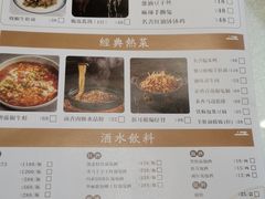 -名善山珍·野生菌汤锅(文殊院店)