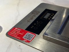 -高鸽子锦州烧烤63年(海阳路店)