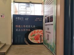 -乐汇城