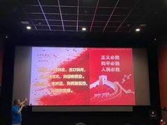 -首都电影院(金融街店 杜比全景声)