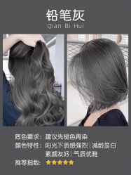 -TOP HAIR SALON