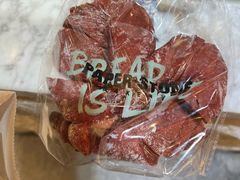 -PAPER STONE BAKERY(天环店)