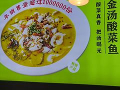 -吴氏老妈·23年家常菜(古城店)