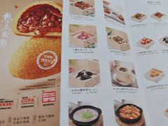 -蔡澜点心(三里屯T+MALL店)