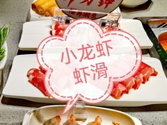 -海底捞火锅(吴中路店)