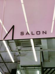 门面-MY HAIR ARDOR