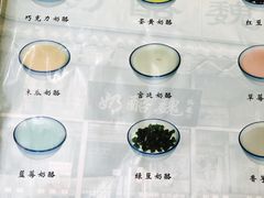 -奶酪魏(牛街总店)