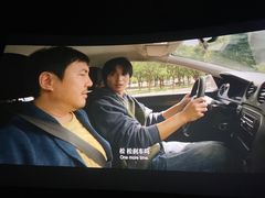 -幸福蓝海国际影城(崇安寺T12店)