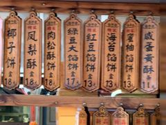 -阿吉仔(大元路店)