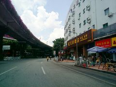 -文星素食(兴华路店)