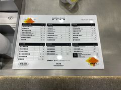 -沪上阿姨·精选茶饮(后营师范学院店)
