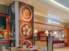 -阳阳中国饭(龙湖大兴天街)