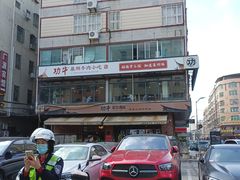 -功牛泉州牛肉小吃·火锅(三里街店)