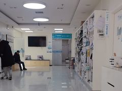 -美联众合动物医院·24h京西诊疗中心