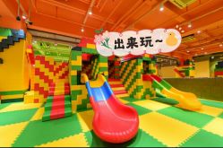 -宝燕乐园(闵行旗舰店)