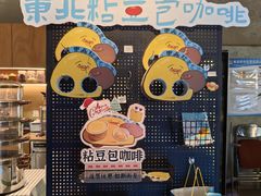 -仁义涵西餐·咖啡(中华巴洛克店)
