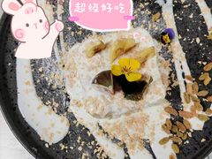 -拾竹樾巷酒肆餐厅(望花店)