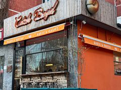 -Catch Bagel(芳草地店)