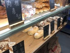 -面包与我Bread Or Me(长城汇店)