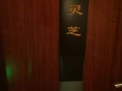 -裕和堂中医推拿艾灸(太古汇臻品店)
