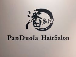 -东方麒麟·潘多拉SALON