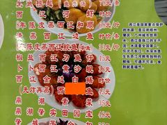 -胜记菜馆(文明路)