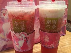 霸气芝士草莓-奈雪的茶(石厦时代广场店)
