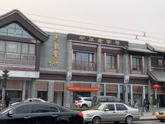 -马凯餐厅(地安门店)
