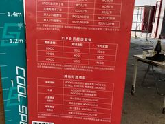 -千岛湖燃擎卡丁车赛车主题乐园(秀湖路店)