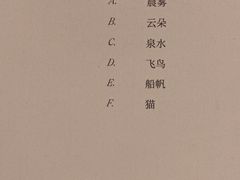 -北京国子监胡同