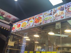 -明姨仔潮汕美食·碳炉猪脚·汕尾牛腩饭·起片鸡煲(起义路店)