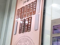 菜单-绿杨馄饨临顿路店