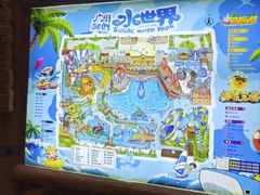 -广州融创水世界