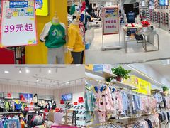 -银座购物广场(高新区店)